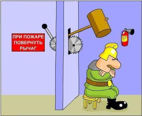 Пожарная сигнализация
